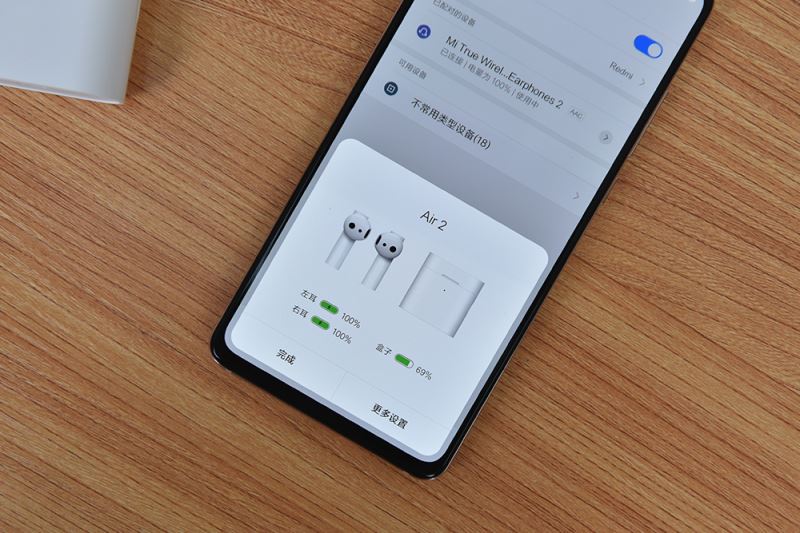 小米蓝牙耳机air2效果怎么样